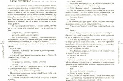 Савельев Игорь Викторович, Куприянов Константин Александрович, Ханов Булат Альфредович. Лицей 2018. Второй выпуск – фото 1