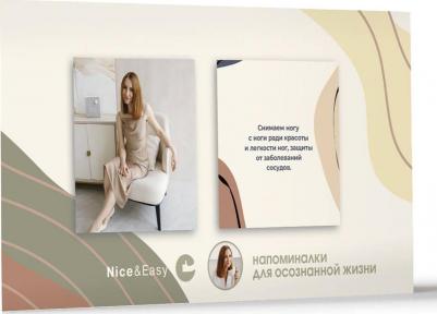 Савельева Дарья Дмитриевна. Напоминалки для осознанной жизни – фото 2