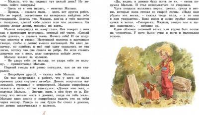 Щепкин и коварные Девчонки – фото 4