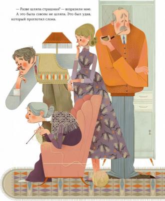 Сент-Экзюпери Антуан де. Маленький принц 9785002140763 – фото 2