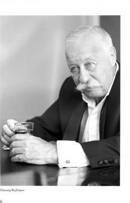 Серегина Олеся, Неренц Дарья Валерьевна. Как мы развлекали страну – фото 3