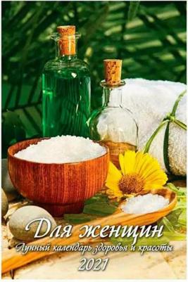 Серова Екатерина. Мастер – фото 1