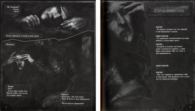 Серова Екатерина. Мастер – фото 2