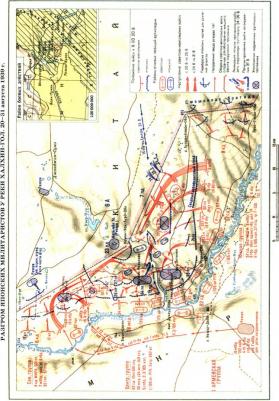 Шефов Николай Александрович. Вторая мировая война. Предпосылки, события, итоги – фото 1
