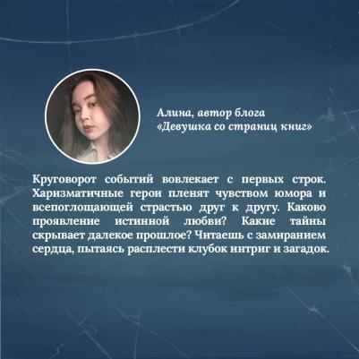 Шерри Ана. Легенда о вампирах. Диаблери – фото 3