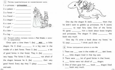 Шишкова Ирина Алексеевна. Английский для младших школьников. Рабочая тетрадь. Часть 2 – фото 6