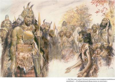 Шторх Эдуард. Бронзовый клад – фото 6