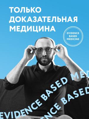 Сычев Кирилл Игоревич. Так себе. Эффективная самотерапия для тех, кто устал от депрессии, тревоги и непонимания – фото 9