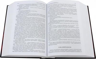 Симонов Константин Михайлович. Живые и мертвые. Трилогия – фото 4