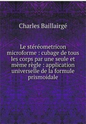 Сизова Анна Е. Русь Православная в стихах и песнях (+CD) – фото 2