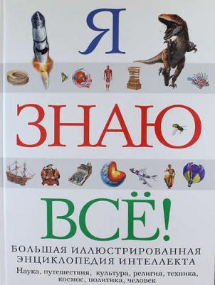 Сказки 1001 ночи (ил. К. Тройбер) – фото 4