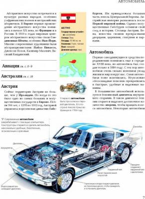 Сказки 1001 ночи (ил. К. Тройбер) – фото 13
