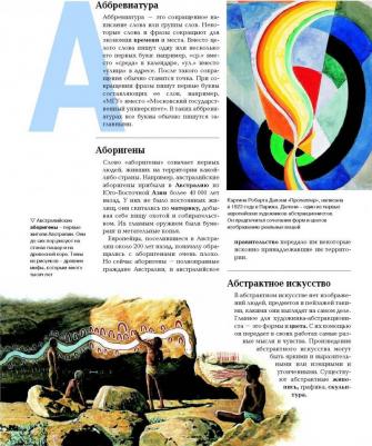 Сказки 1001 ночи (ил. К. Тройбер) – фото 14