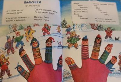 Сказки на ночь, Маршак С.Я., Успенский Э.Н., Чуковский К.И – фото 2