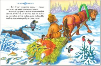 Сказки русские народные, набор, 10 шт. по 12 стр – фото 7