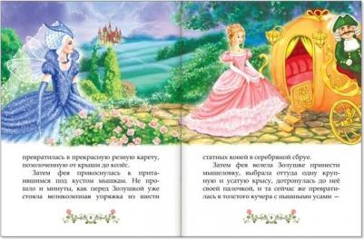 Сказки зарубежные для детей, набор, 10 шт. по 12 стр – фото 4