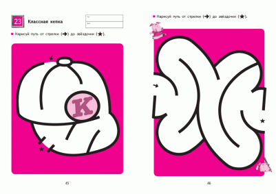 Скорочтение. Как запоминать больше, читая в 8 раз быстрее 9785001467090 – фото 8