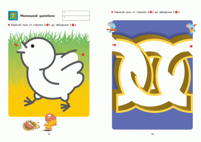 Скорочтение. Как запоминать больше, читая в 8 раз быстрее 9785001467090 – фото 9