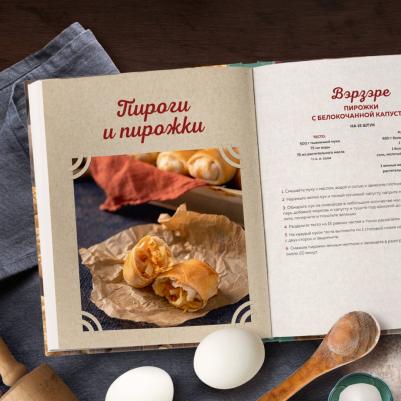 Сладкая и сытная выпечка со всего СССР. Рецепты ностальгии – фото 1