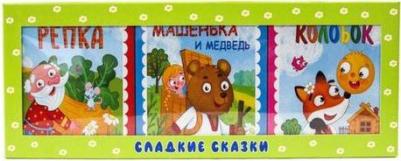 Сладкие сказки. Русские сказки (зеленая) – фото 2