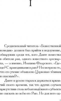 Смирнов Глеб. Artodoxia – фото 1