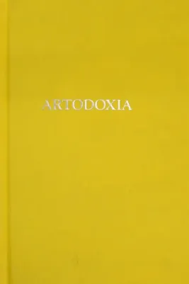 Смирнов Глеб. Artodoxia