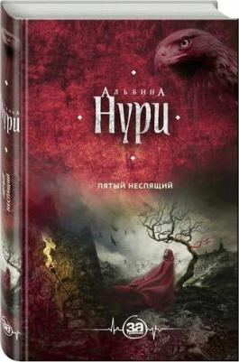 Собачье сердце, Булгаков М.А – фото 2