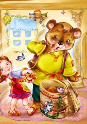 Солнышко Ирина. Маша и медведь в стихах – фото 3