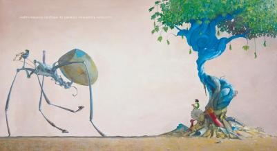 Сондерс К. Удивительные машины свободы.Кирли Сондерс – фото 9