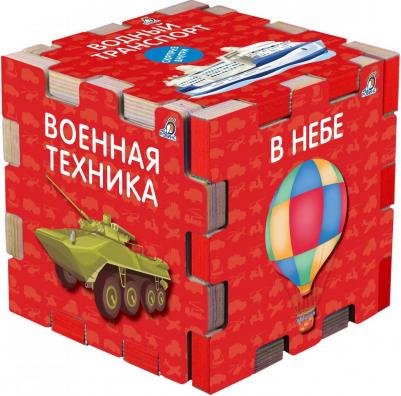 Сосновский Евгений Анатольевич. Книжный конструктор "Техника"