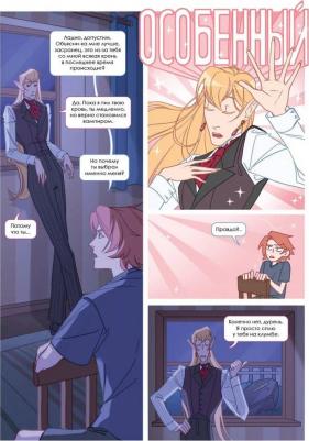 Сосунки (Карки) – фото 1