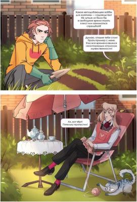 Сосунки (Карки) – фото 5