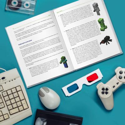 Стивен О'Брайен. Minecraft. Полное и исчерпывающее руководство – фото 7