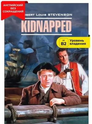 Стивенсон Р. Л. Kidnapped / Похищенный – фото 2