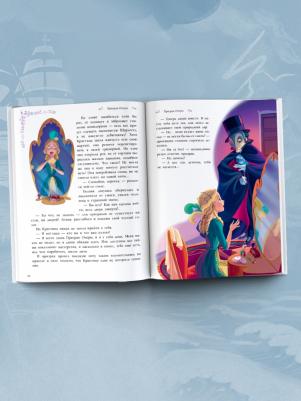 Стокер Брэм. Страшно загадочные истории – фото 10