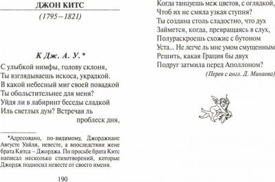 Стрелы амура. Стихи о любви – фото 2