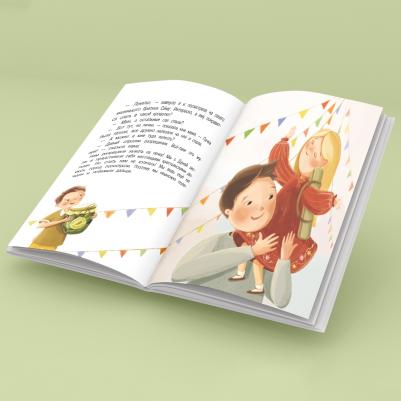 Суркова Лариса Михайловна, Толкачева О. А. Психология общения для детей. Путешествие Моти по городам России – фото 1