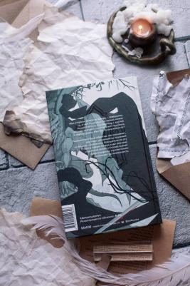 Суржевская Марина. Двериндариум. Живое 9785002140626 – фото 6