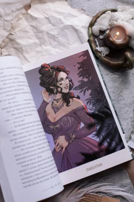 Суржевская Марина. Двериндариум. Живое 9785002140626 – фото 8