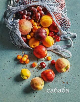 Суссман Адина. Сабаба. Солнечный вкус израильской кухни – фото 5