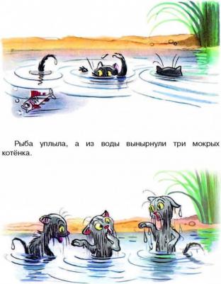 Сутеев Владимир Григорьевич, Михалков Сергей Владимирович, Маршак Самуил Яковлевич, Остер Григорий Бенционович. Сказки-малышки – фото 1