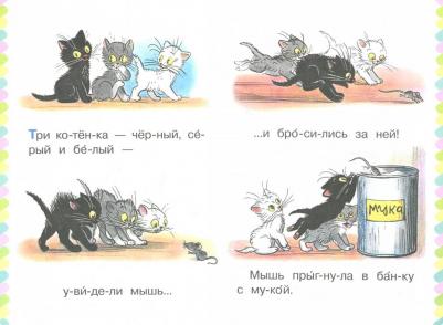 Сутеев Владимир Григорьевич. Маленькие сказки – фото 3