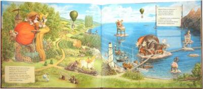 Свен Нурдквист. Где моя сестра? – фото 3