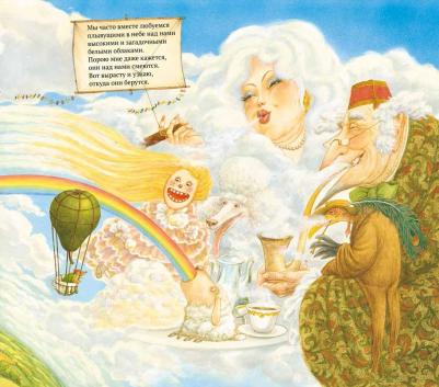 Свен Нурдквист. Где моя сестра? – фото 8