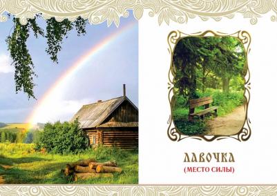 Светозар. Алёшкины сказки. Подарочное издание – фото 4