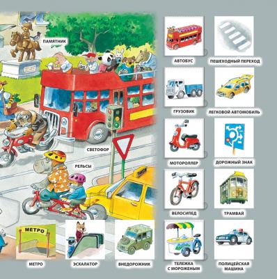 Талалаева Е. В. Техника (с окошками) – фото 2