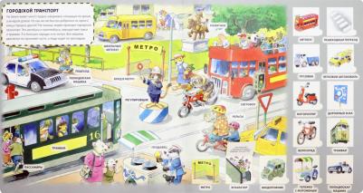 Талалаева Е. В. Техника (с окошками) – фото 7