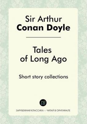 Tales of Long Ago / Сказки давно. Short story collections / Коллекции короткого рассказа