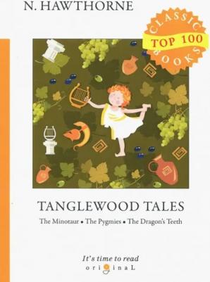 Tanglewood Tales: The Minotaur. The Pygmies. The Dragon's Teeth