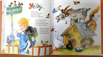 Тараненко Марина. Балконная история – фото 2